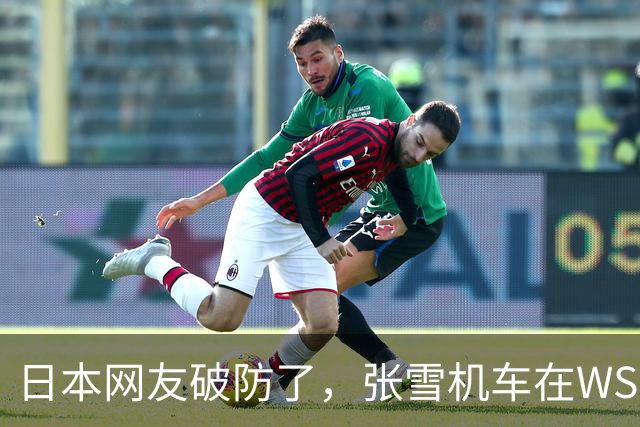 日本网友破防了，张雪机车在WSBK首个赛季就拿制造商年度第三、车手年度亚军